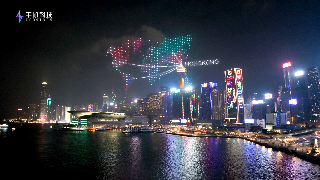 缤纷香港大型无人机灯光秀