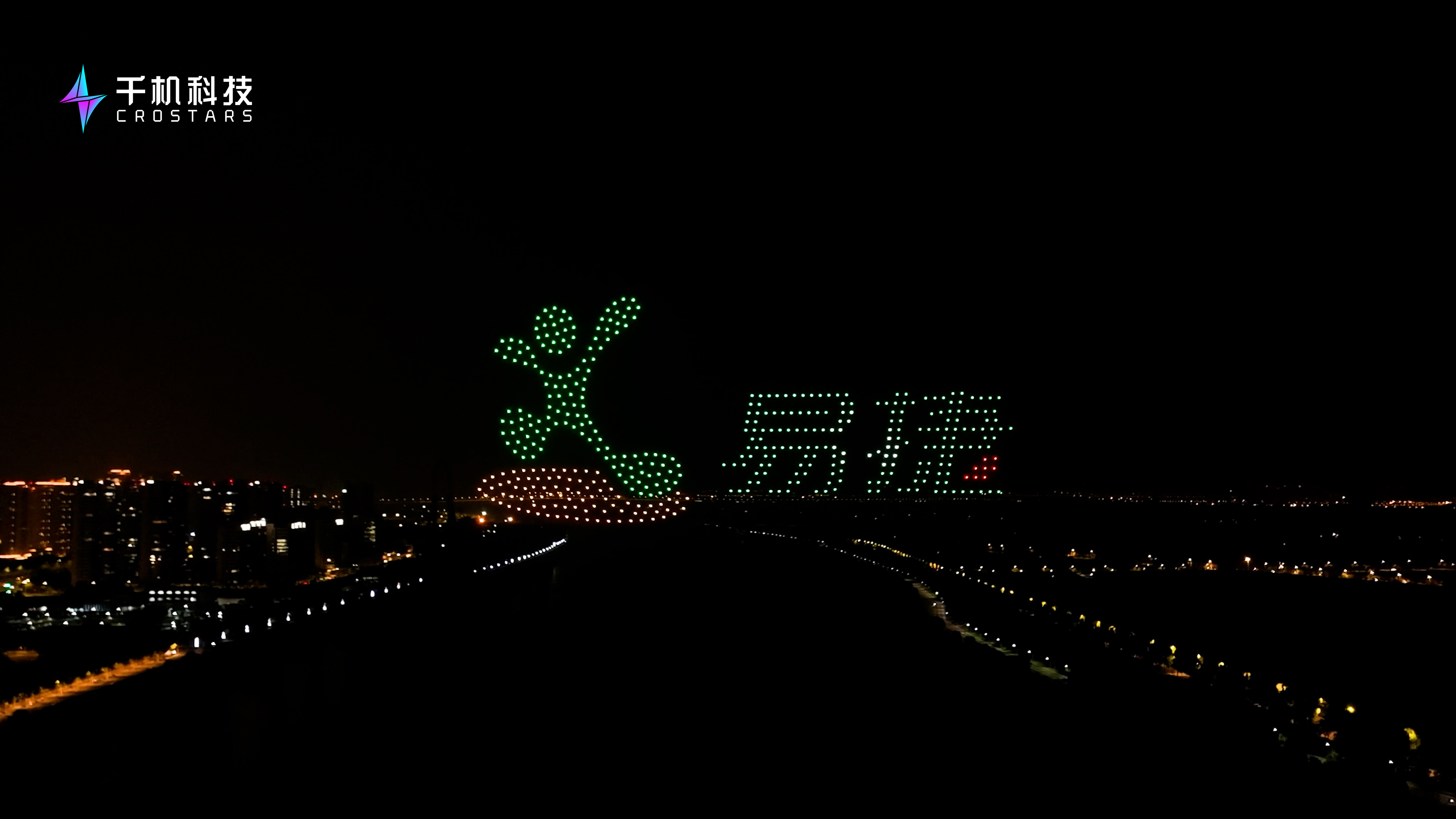 中石化易捷-南京